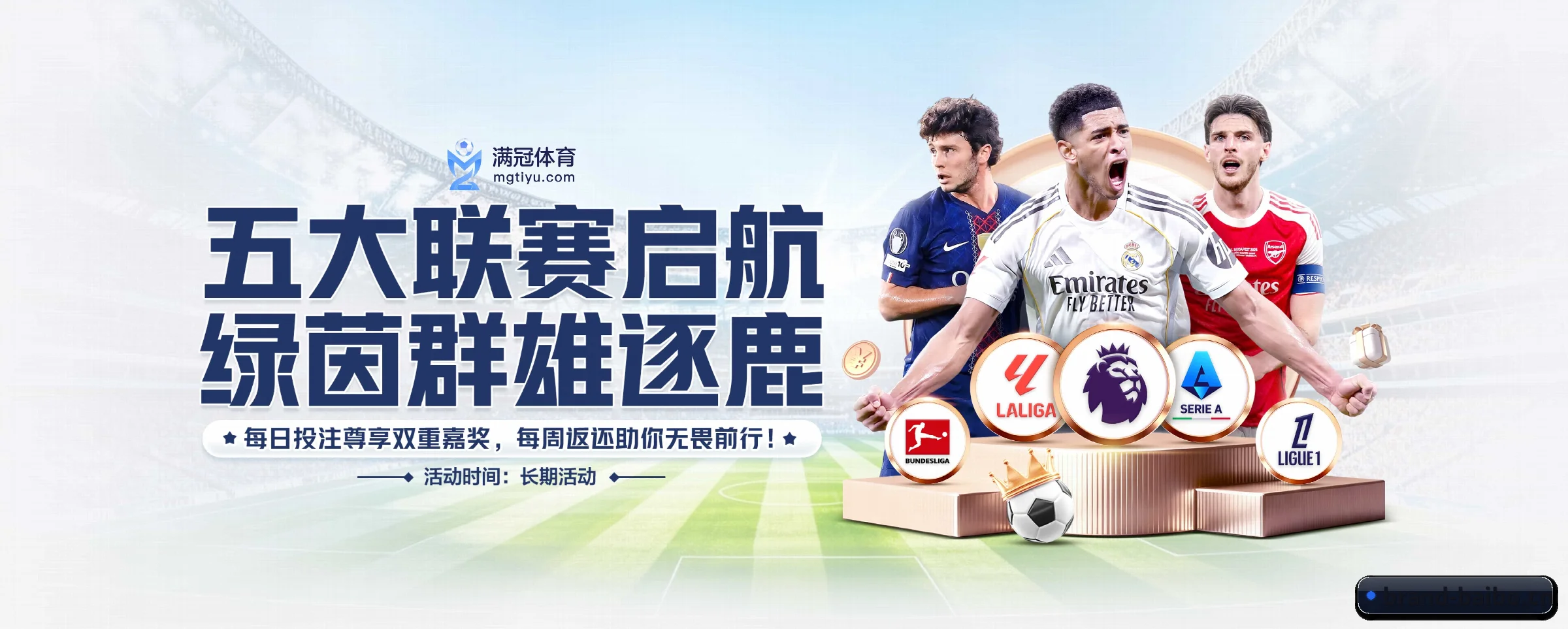 五大功能快捷通道,大大压缩资讯获取路径